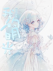 孙倩和白洁张敏美红